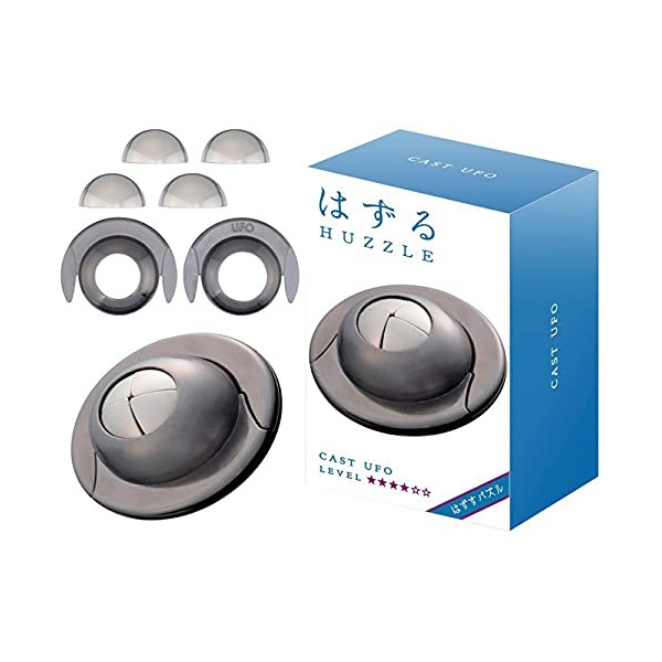 Hanayama - Puzzle Cast UFO Brain Teazer Puzzle for Children and Adults