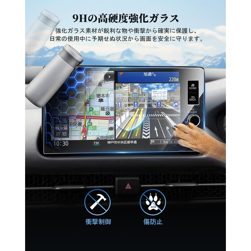WEIPIN Tempered Glass Protective Film | Honda ZR-V Navi Film