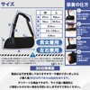 R.D.A. Arm Holder, Arm Support, Arm Sling, Triangular Width, For