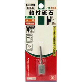 SK11 GC80P No.E Whetstone with Shaft Diameter 0.1 inch (3 mm) Shaft for Woodworking, 0.4 x 0.5 inches (10 x