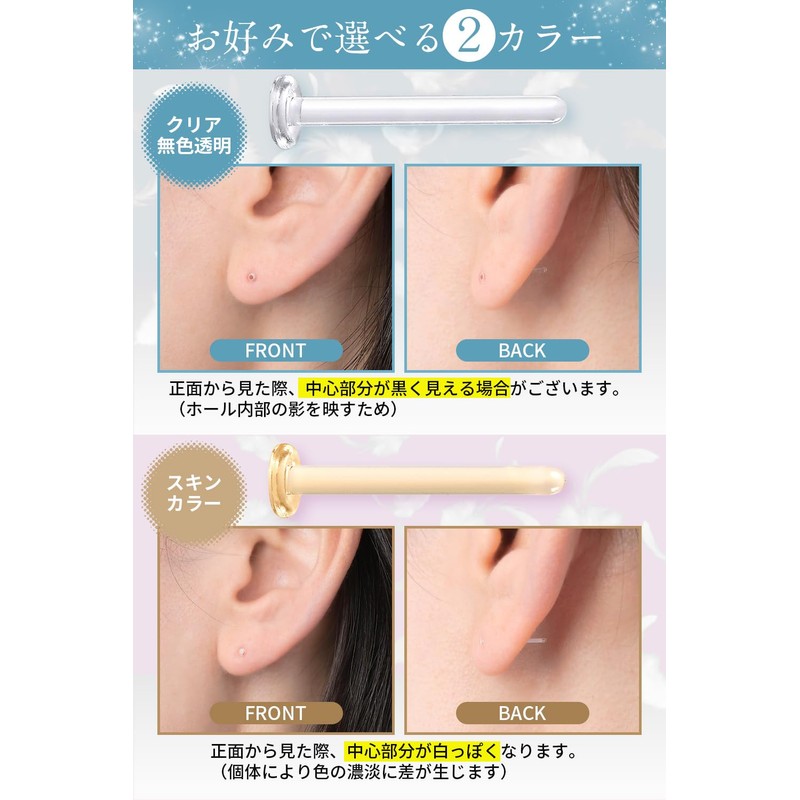 Transparent Earrings, Glass Earrings, Heat-Resistant Tempered Glass, [4 Earrings +