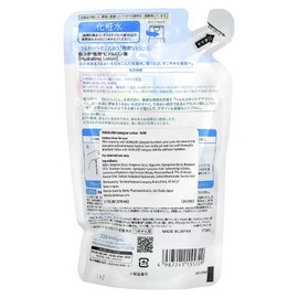 Gokujyun Hydrating Lotion, Refill, 5.7 fl oz (170 ml)