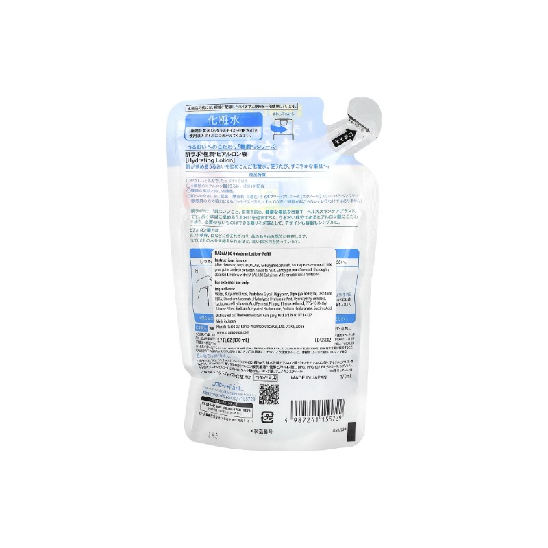 Gokujyun Hydrating Lotion, Refill, 5.7 fl oz (170 ml)