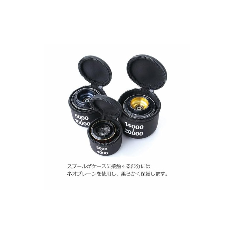 Mazume MZAS-696-01 Spool Case LL