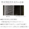 Eight Tokyo Glasses Wipes, Large, High Quality, TEIJIN Material, Made