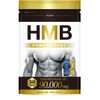 HMB Power Boost HMB SUPPLEMENT 360 Tablets 1 Bag 90,000 mg ,