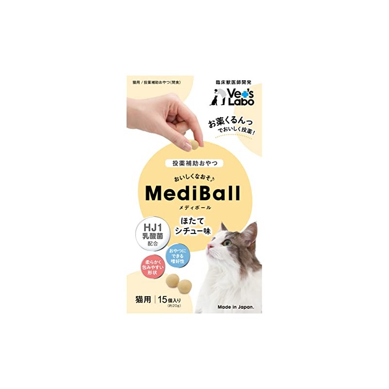 MediBall Mediball for cats, scallop stew flavor