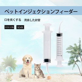 RICISUNG シリンジ ペット 曲げノズル 給水 給食 介護 12ml 計量用 流動食注入器 猫 犬 餌やり 用品 哺乳器 ガーデニング 無菌注射器 (トランスペアレント+目盛り付き) 6PC