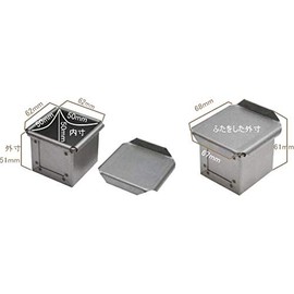 Asai Shoten Altite Bread Mold, Petite Cube 5, Silver