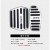 NISMO AT Pedal T32 X-Trail C27 Serena Days Roox (Silver)