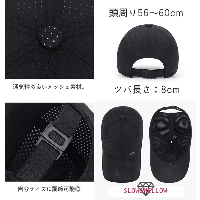 SLOW & MELLOW Cap, Sports, Women's Mesh, Running, Training, Breathable,
