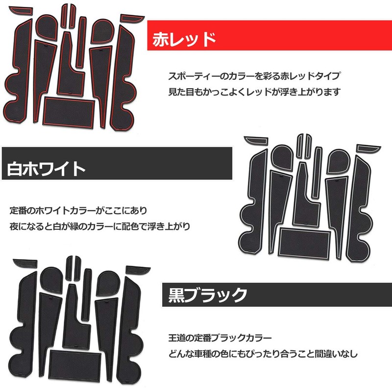 Startside Toyota Raize A200A/210A Type Interior Parts Interior Rubber Mat