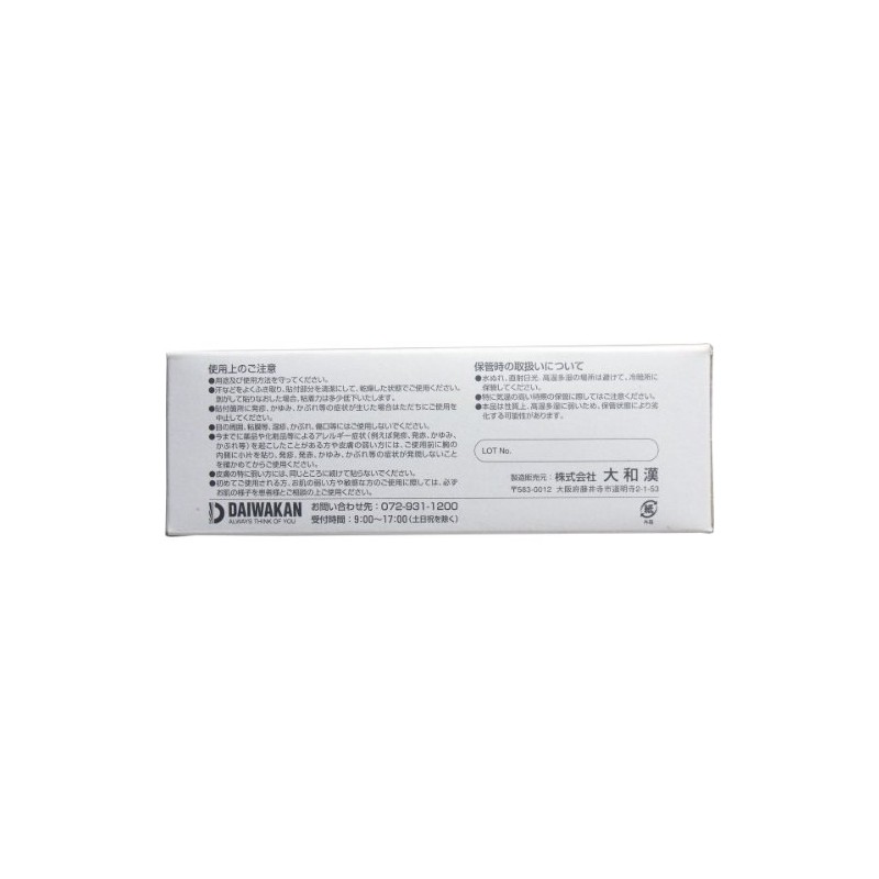Yamato Han Surgical Tape, Plastic, Transparent, 1.0 inches (25 mm)
