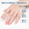Feeling Mellow Incoco Nail Seal, Self Nail Sticker, Nail Sticker,