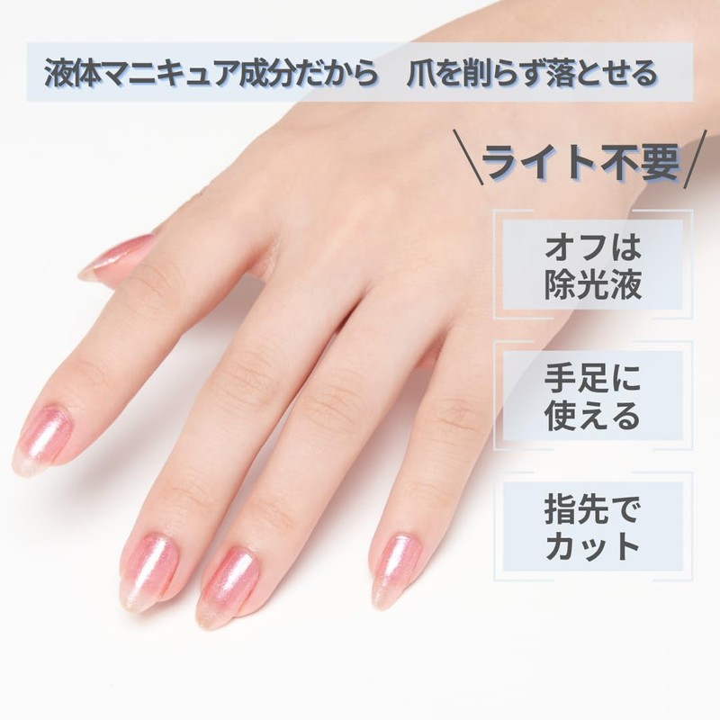 Feeling Mellow Incoco Nail Seal, Self Nail Sticker, Nail Sticker,