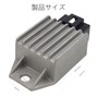 MAKGAGAAI 4 Pin Rectifier Regulator 12V Heavy Duty Honda Monkey