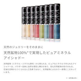 MiMC Mineral Color Powder Eye Shadow 111 Crystal Pink