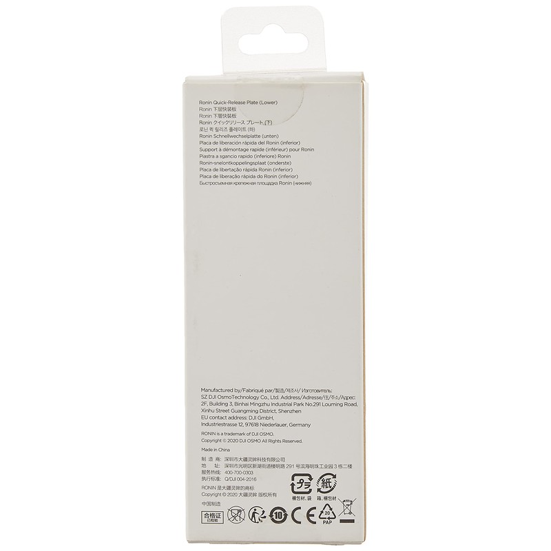 DJI Ronin Case Handle