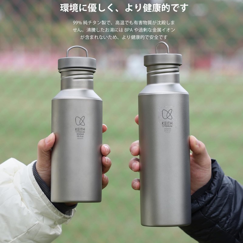 KEITH Titanium Water Bottle Lightweight Direct Drinking Wide Mouth Camping