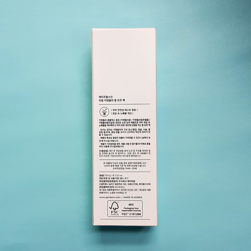 April Skin Real Calendula Peel Off Pack 100g Renewal Version