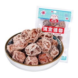 Ready-to-Eat Chinese Preserved Plums, 80g Packs x 2 – Portable Tart Snack for Office & Travel. Extra Large Plum Preserved Fruit Dried Plum Salty and Sour Sweet Snack. Dried fruits, (ErBao preserved plum)