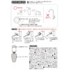 Skater ZWG1-A Water Guide My Melody Love Love Chun Sanrio