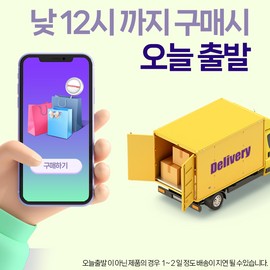 slim in the rain BNR17 Lactobacillus Pro Diet Breast Milk Derived Kim Hee-sun Bienthin Pro Lactobacillus 30 capsules, 3 units / BNR17유산균 프로 다이어트 모유유래 김희선 비에날씬 프로 유산균 30캡슐, 3개