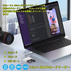 SD Card Reader, Type C 3-in-1 Memory Card Reader, USB/SD/TF Converter Adapter, USB 3.0, USB-C Card Reader, 0TG Function, No Settings, No Settings, Photo / Video Transmission, Two-Way Transfer, Camera