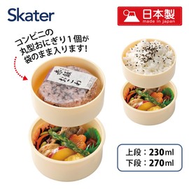 Skater ONWR1AG-A Panda Lunch Box, 16.9 fl oz (500 ml), 2-Tier, Round, Antibacterial, Made in Japan