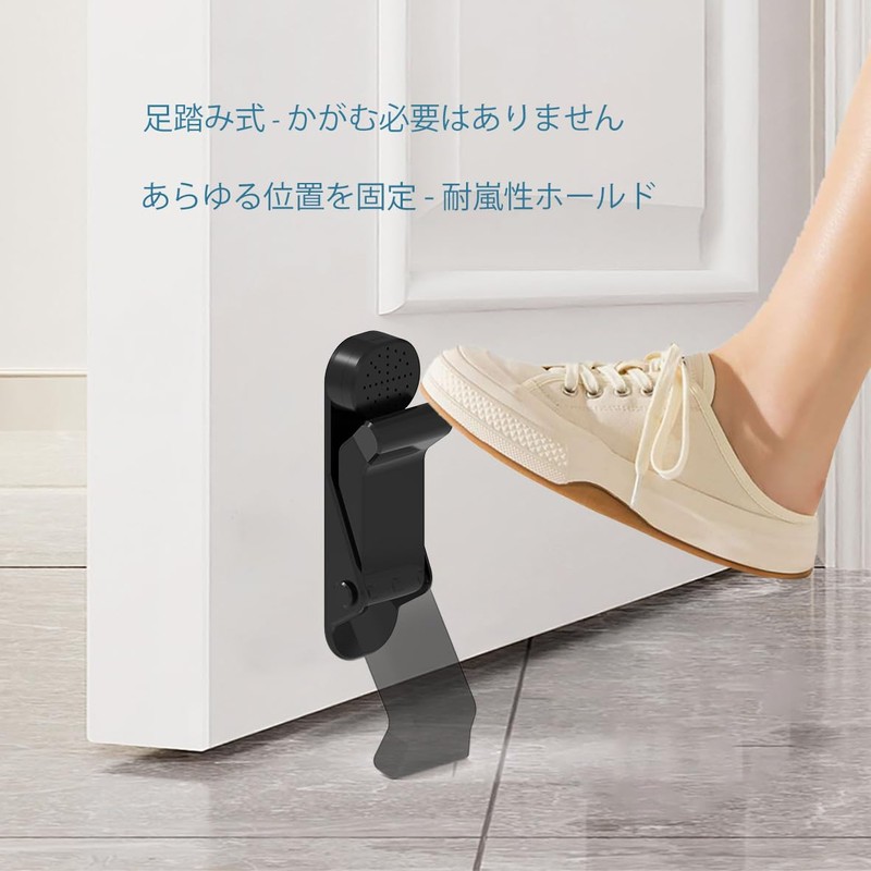 BIGHAPPY Black Magnetic Folding Door Stopper, Strong Magnet, No Drilling,