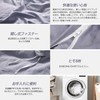 Duvet Cover, Single Item, 59.1 inches (150 cm), 82.7 inches