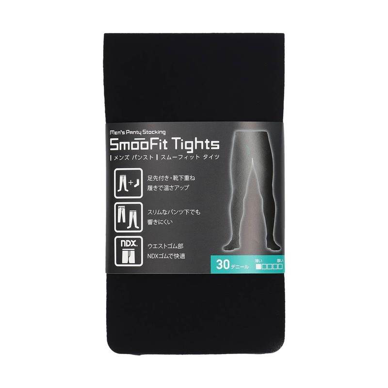 Naiguy Men's Tights, Stockings, Thin Pantyhose Material, Men's Tights, Smooth