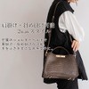 Gratante abb-g0053 One-Handle 2-Way Mini Shoulder Bag, Women's Shoulder Bag,