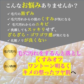 Elvi Grace Kumano Brush Face Wash Brush & Face Wash Set (Supervised by Takehodo), Pore Stain, Blackheads, Exfoliate Care, Made in Japan