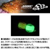 DAIWA Rock Fish Beads HRF Knot Guard Beads HRF Red