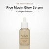 ARENCIA [ARENCIA]Rice Mucin Glow Serum 30ml