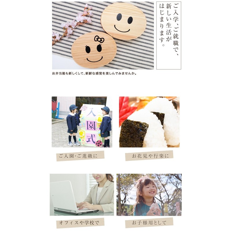 まげワッパちゃん お弁当箱