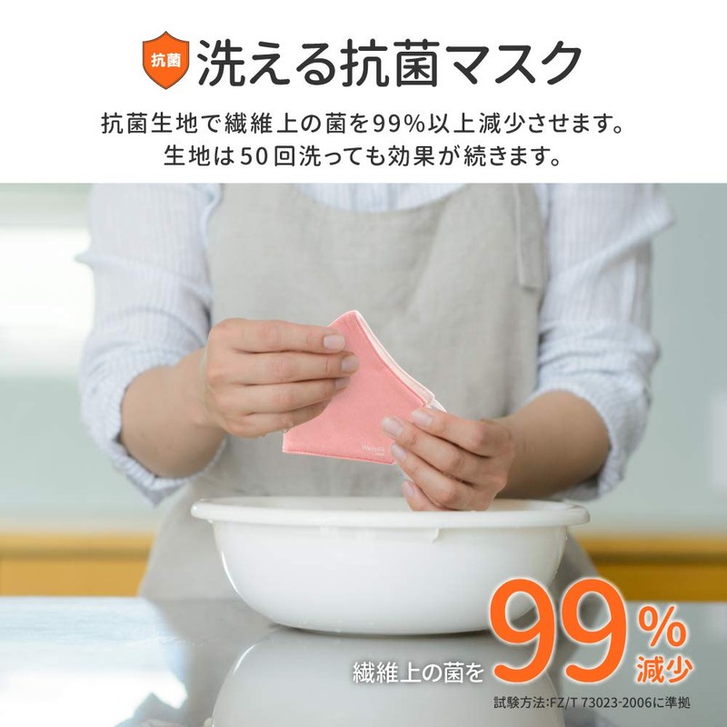 Plus Life WarmFit MASK Small Size Gray
