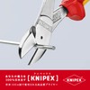kunipekkusu KNIPEX 7406 – 200 Insulated Strong Oblique Nipper nx-1000 V (SB)