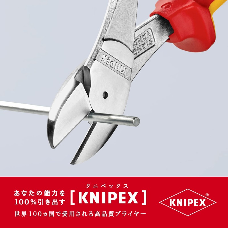 kunipekkusu KNIPEX 7406 – 200 Insulated Strong Oblique Nipper nx-1000 V (SB)