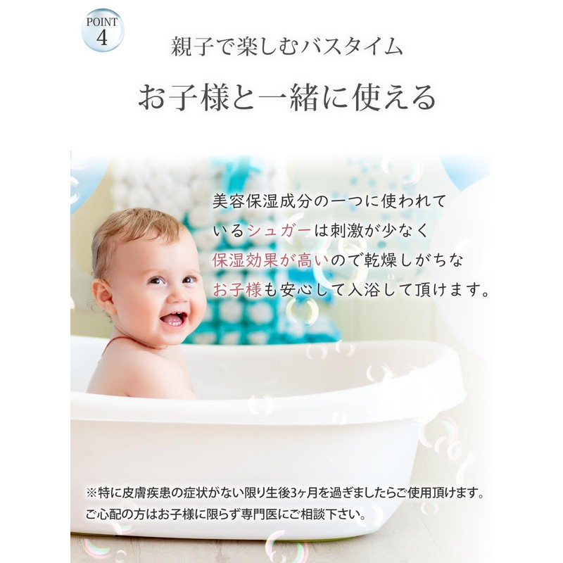 Iletile Mbabbre Beauty Ingredients Over 20% Bath Salt, Bicarbonate, Moisturizing,