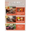 【カズレーザーと学ぶで紹介成分】リボーン (Re;BONE) 高吸収 クルクミン 飲み会の先端科学 サプリメント 90粒(1ヶ月分) 京都大学 ベンチャー開発 クルクルージュ使用