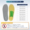 ASHIMARU Insoles, Tireless Walking II, For Travel, Standing Work, Safety
