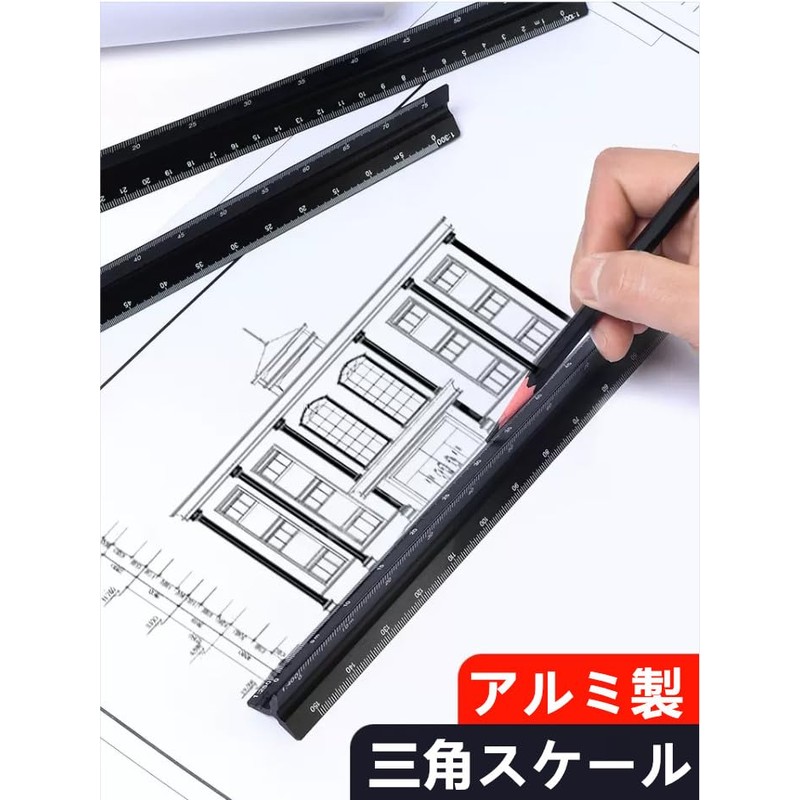 Triangular Scale for Land and House Surveyors, Drafting Supplies, Architectural