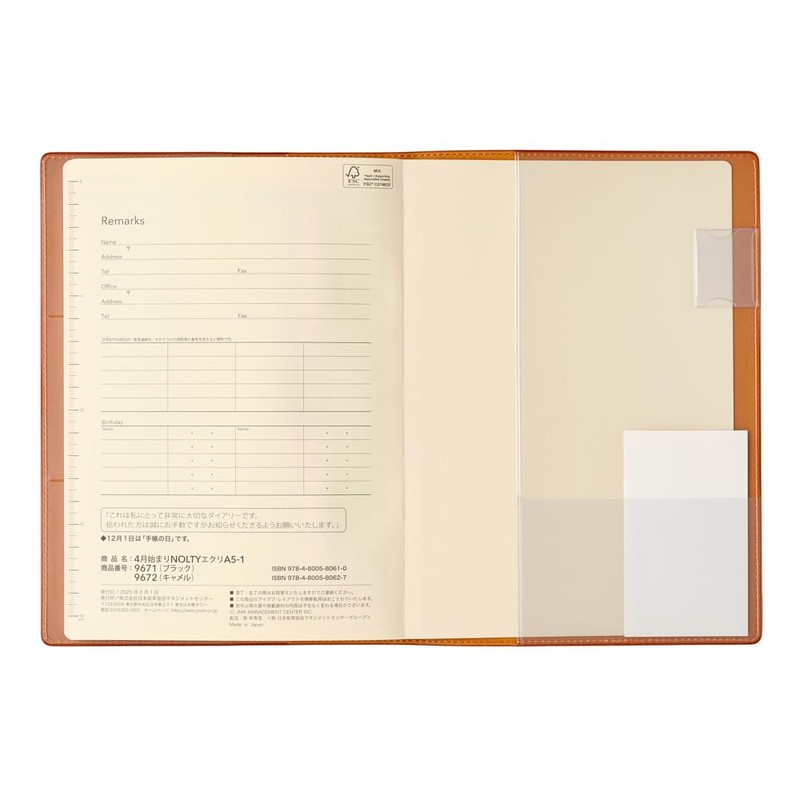 Noritsu NOLTY 9672 Notebook, Starts from April 2025, A5, Weekly