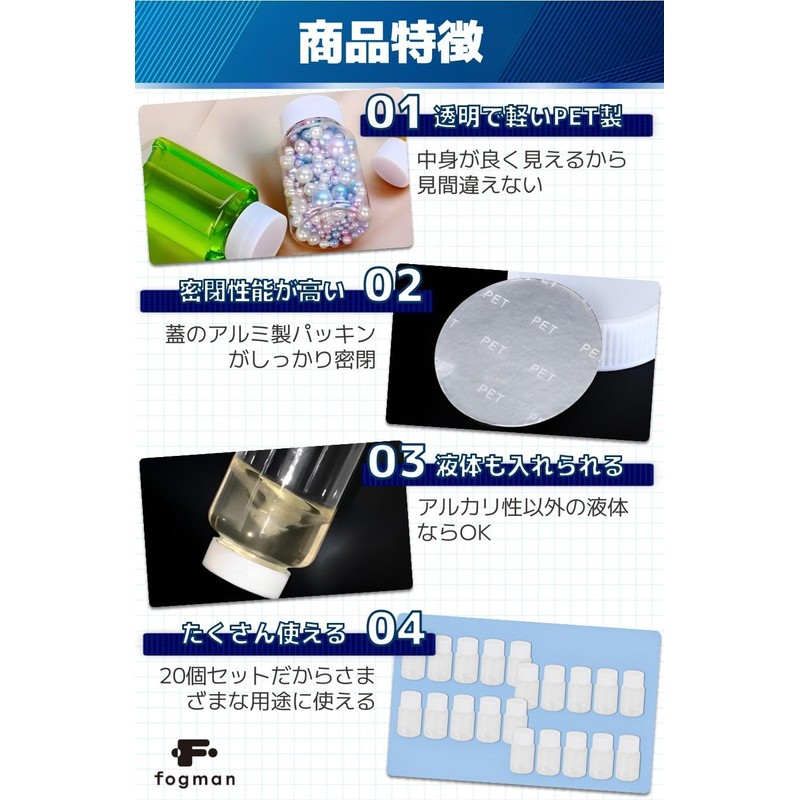 fogman Storage Bottle, Storage, Paint, Putty, Plastic Model, Beads, Liquid,