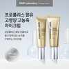 (Cha & Park) Propolis Essential Eye Cream 50ml / (차앤박)프로폴리스