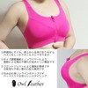 Owl Feather Sports Bra, Fitness Bra, Yoga Wear, Wireless, Padded,
