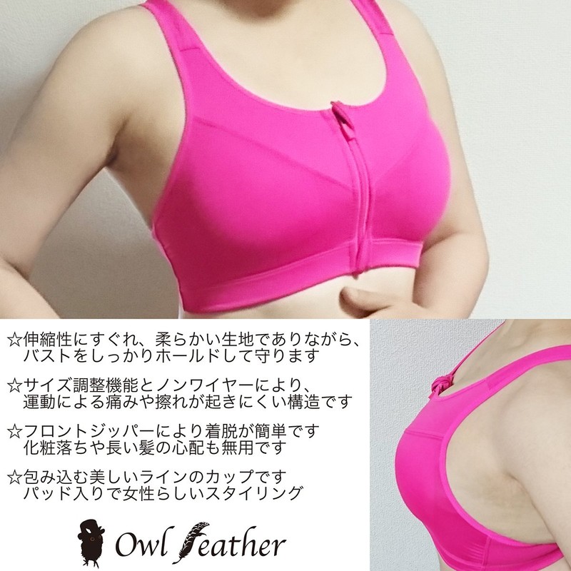 Owl Feather Sports Bra, Fitness Bra, Yoga Wear, Wireless, Padded,