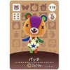 Animal Crossing Amiibo Card Vol. 4 [318] Patch